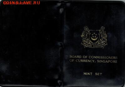 Сингапур сет 6 монет 1969 до 30.11.2014   22-00 - 7