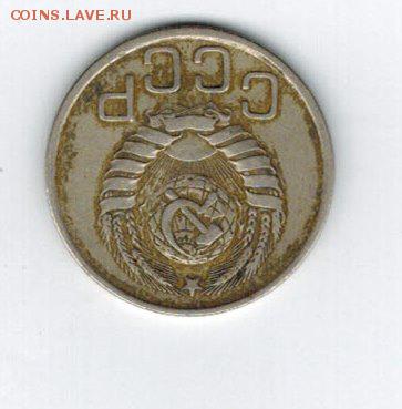20 копеек 1941 года, брак, герб перевернут на 180гр. - CCI28112014_0001