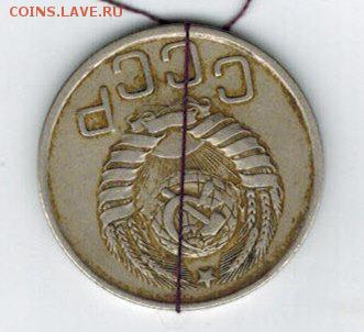 20 копеек 1941 года, брак, герб перевернут на 180гр. - CCI28112014_0003