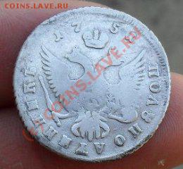 полуполтина 1751ммд. 07.04.10 до20.00 по москве. - SDC10742.JPG