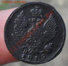 деньга 1819 ем нм.07.04.10. до 20.00по москве. - SDC10747.JPG