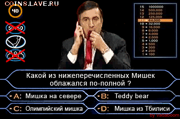 Ну а теперь про Украину - dxhp54