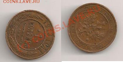 Оцените. Монеты: России; Советы; РФ; с 1771 по 1992гг. - 13.JPG