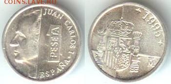 Испания 1 песета 1995, до 21.00 мск 05.12.14 - Испания 1 песета 1995