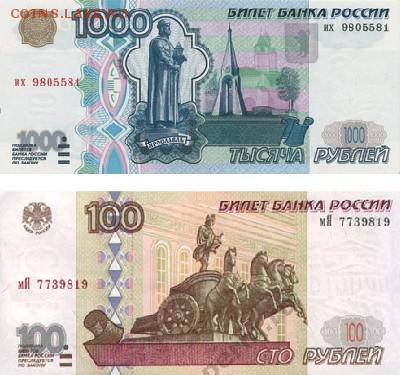 5 марок 1913. Пруссия. С дефектом. Оценка. Спрос. - 1000plus100woodcoin.JPG