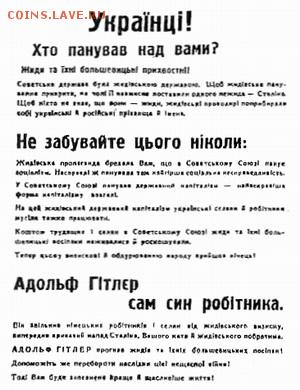 Ну а теперь про Украину - 903