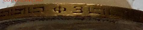 5 руб 1899 г подлинность , оценка. - DSCF4057.JPG