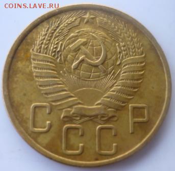 5 копеек 1957г - смч14.JPG