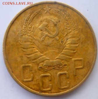 5 копеек 1931г и1937г - смч11.JPG