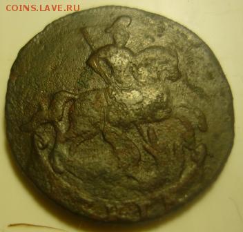 Денга1759г - юл4.JPG