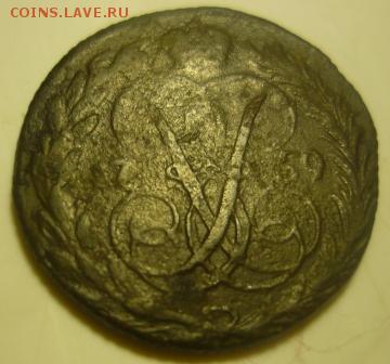 Денга1759г - юл5.JPG