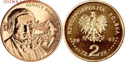 Польша юбилейка с 1964 года (пополняемая тема-каталог) - y590_200