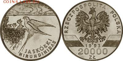 Польша юбилейка с 1964 года (пополняемая тема-каталог) - y243_200