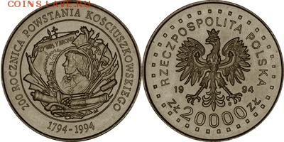 Польша юбилейка с 1964 года (пополняемая тема-каталог) - y271_200