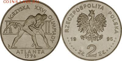 Польша юбилейка с 1964 года (пополняемая тема-каталог) - y303_200