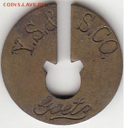 Редкий телефонный США Goetz YS&S Co до 05.12 - goetz-2.JPG