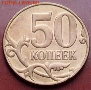 50к 2012м, сколы - SDC12842.JPG