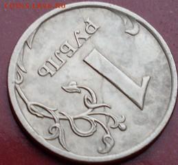 1р 1997 cпмд, раскол реверса - SDC12855.JPG