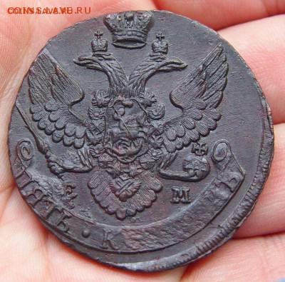 Хорошие пятаки Екатерины II 1788, 89 и 91г.г. Оценка. - 1795_2.JPG