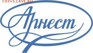 Жетон Арнест - arnest-300x171