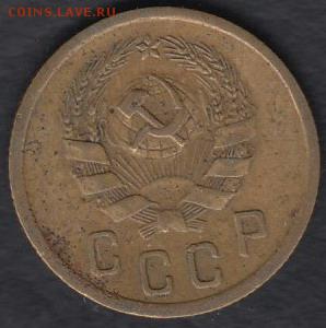 СССР 2 копейки 1936 до 02.12.2014 22-00 - СССР 2 копейки 1936 р