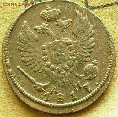 деньга 1817 км до 5.12.2014 в 22-00 мск - ююю3