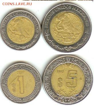 Мексика 1 и 5 песо до 21.00 по Москве 08.12.2014 - Мексика 1 и 5  песо