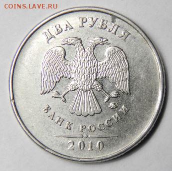 2р. 2009 сп. штем: Н-2.2Д; Н-2.31Д; Н-2.4Д по Ю.К. до 2.12 - Снимок1.JPG