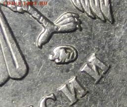 2р. 2009 сп. штем: Н-2.2Д; Н-2.31Д; Н-2.4Д по Ю.К. до 2.12 - Снимок2.JPG