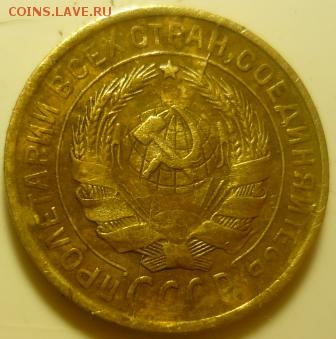 2 копейки 1932г - акм2.JPG