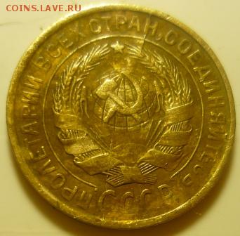 2 копейки 1932г - акм1.JPG