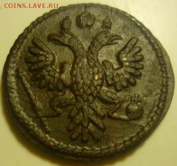 полушка 1734г - юл2.JPG
