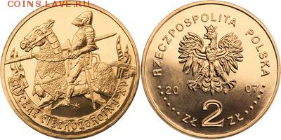 Польша юбилейка с 1964 года (пополняемая тема-каталог) - y611_200