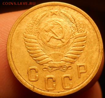 3 копейки 1924 года. - DSCN3809