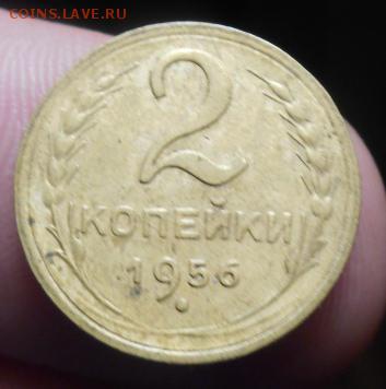 3 копейки 1924 года. - DSCN3808
