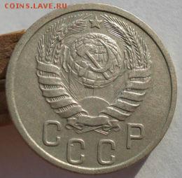 15 копеек 1940 СССР до 22:00 08.12.14 - DSC08073.JPG