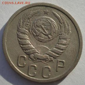 15 копеек 1939 СССР  до 22:00 08.12.14 - DSC08064.JPG