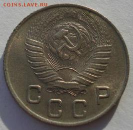 10 копеек 1948 аUNC СССР до 22:00 08.12.14 - DSC08135.JPG