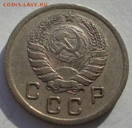 10 копеек 1941 СССР до 22:00 08.12.14 - DSC08129.JPG
