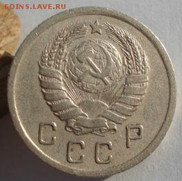 10 копеек 1941 СССР до 22:00 08.12.14 - DSC08122.JPG