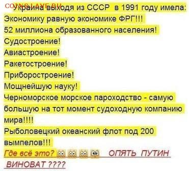 Ну а теперь про Украину - yXQNvqEbSL0