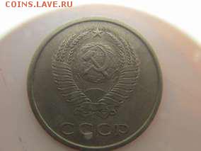 20 копеек 1977 какой шт. - IMG_0417_thumb