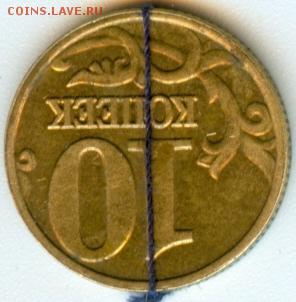 10к.2001г. сп, поперечные складки на плаще,редкая. - 1