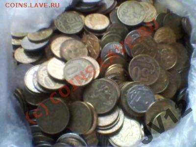 продам 1 кг современной мелочи - 1022098932_1