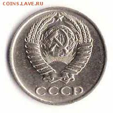 Красотка 10 коп. СССР 1966 - до 16:00 МСК 06.12.2014 - 2