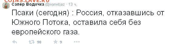 Ну а теперь про Украину - B4AuK2TCcAA0jNB.jpg large