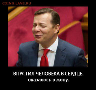 Ну а теперь про Украину - WgNABzcuKzc