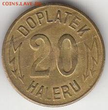 Трамвайный жетон 20 haleru Прага Чехия до 09.12 - doplatek-1.JPG