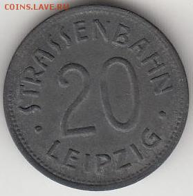 Трамвайный жетон Лейпциг Германия 1920 до 09.12 - leipzig-1.JPG