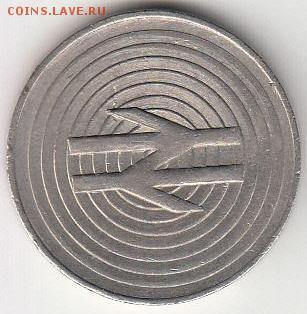 Британские железные дороги British Rail до 09.12 - british-2.JPG